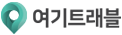 여기트래블 로고