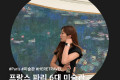 프랑스 파리, 루브르 박물관 오르세 미술관 등 6대 미술관 대표작품 & 위치!