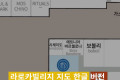 바르셀로나 라로카빌리지 지도 맵 MAP 한글 버전 PDF 무료 공유! VIP 할인 쿠폰 2025